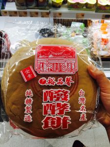 台湾の発酵食品